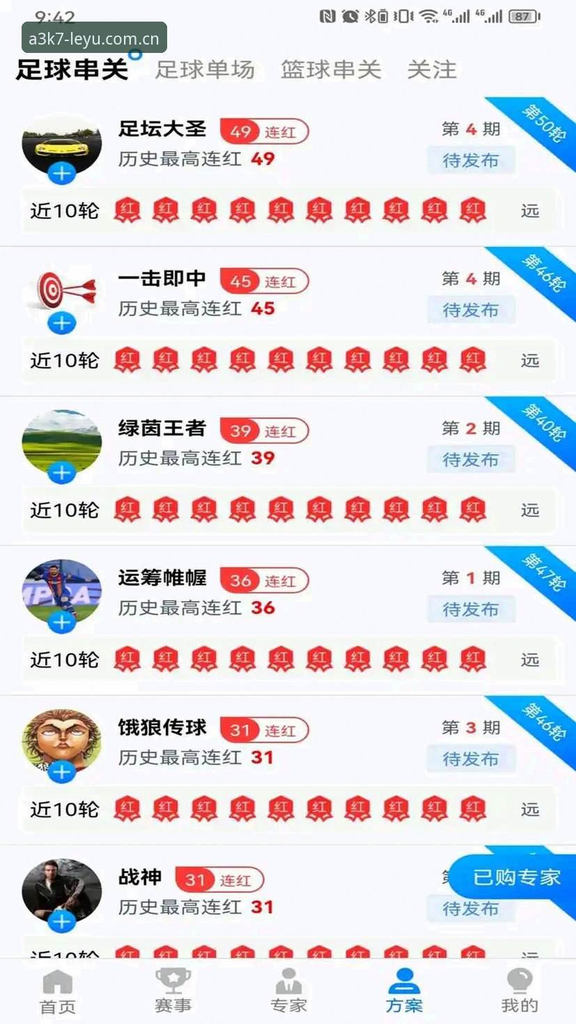 乐鱼平台手机版 乐鱼体育平台手机版使用指南:从下载到极致竞技体验的完整攻略