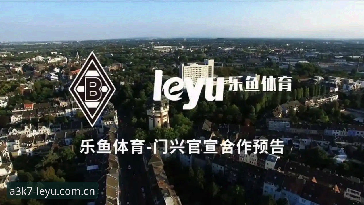 乐鱼体育下载教程下载不了怎么办 揭秘乐鱼体育下载教程下载不了怎么办——从根源到解决方案的全面分析