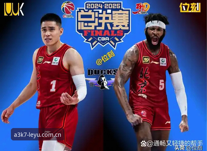 乐鱼LY体育常见问题 北京队G4生死战在即,四大变量决定去向,乐鱼体育解析攻防命门