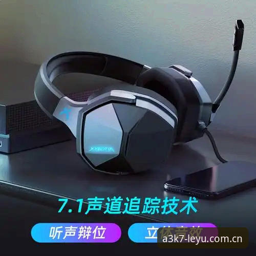 2025乐鱼体育最新版 2025乐鱼体育最新版安装与使用教程:新手快速上手指南