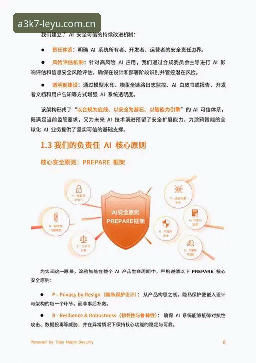 最新乐鱼正版下载 如何安全找到最新乐鱼正版下载?资深用户分享2025年使用心得