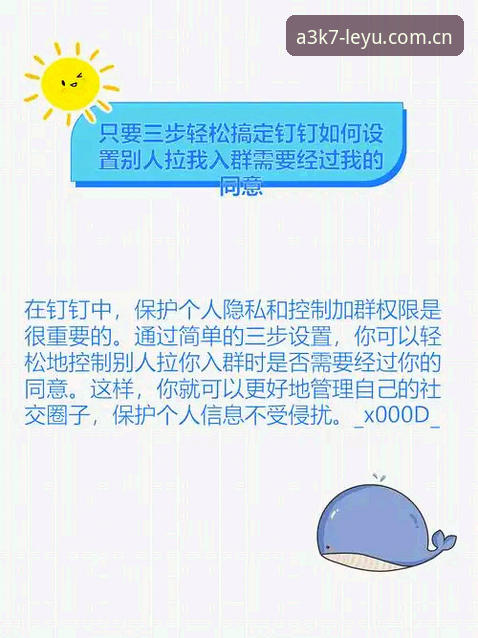直接下载总是失败vs官方渠道三步搞定：乐鱼2025版下载不了的正确处理方式
