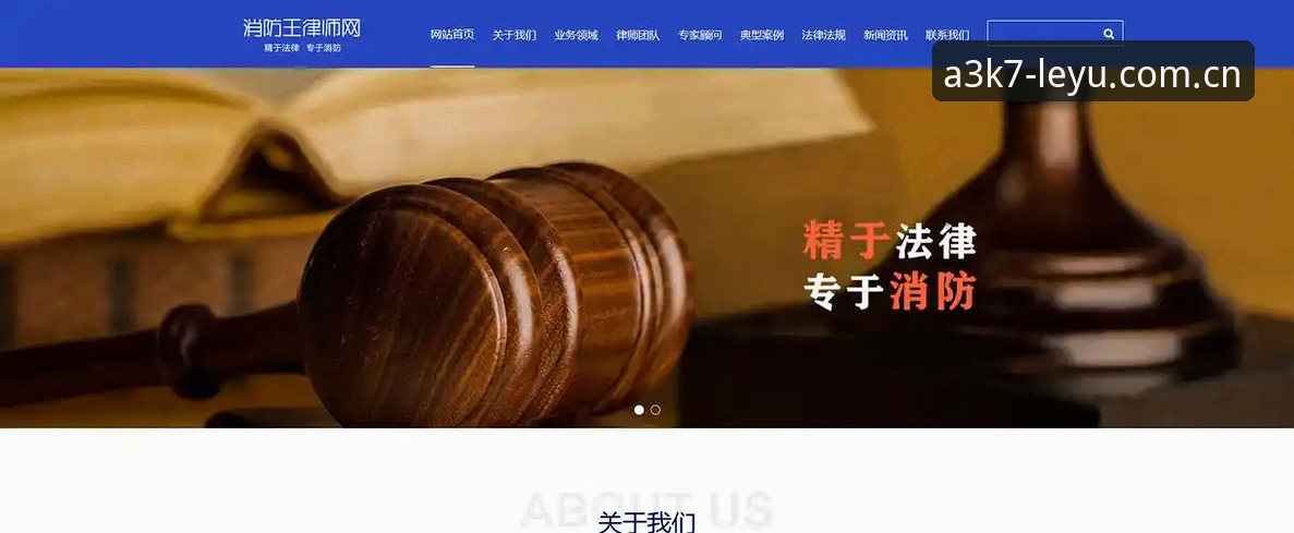 乐鱼体育平台注册实用指南：安全性评估与2025最新版功能解析